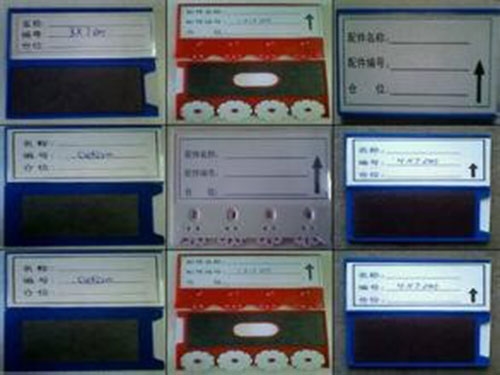 泰安磁性标签